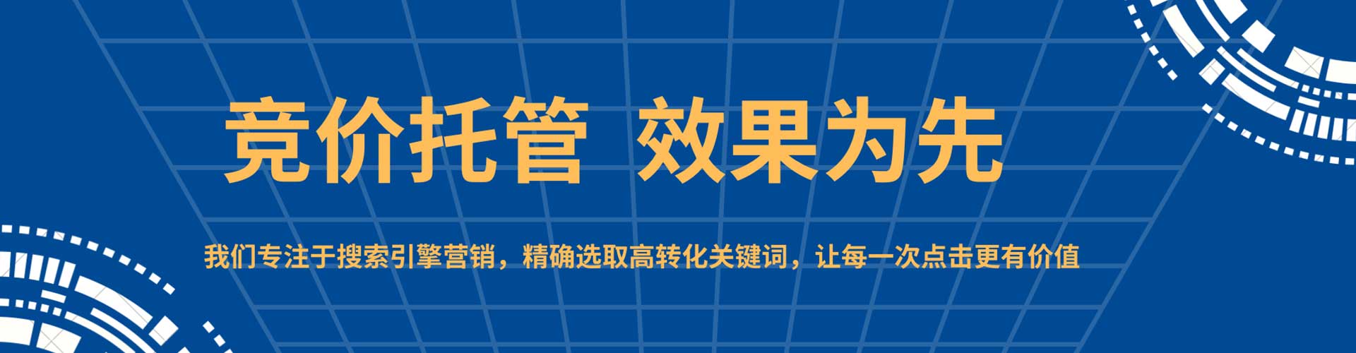肥乡百度推广价格